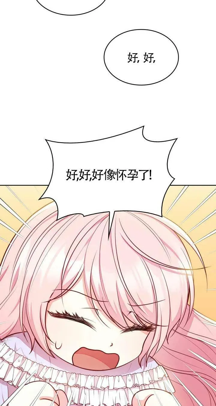 第04话 第8页