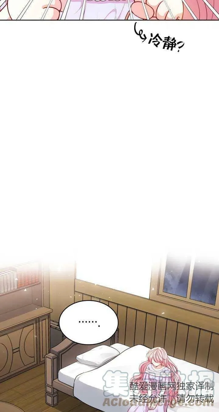 第04话 第9页