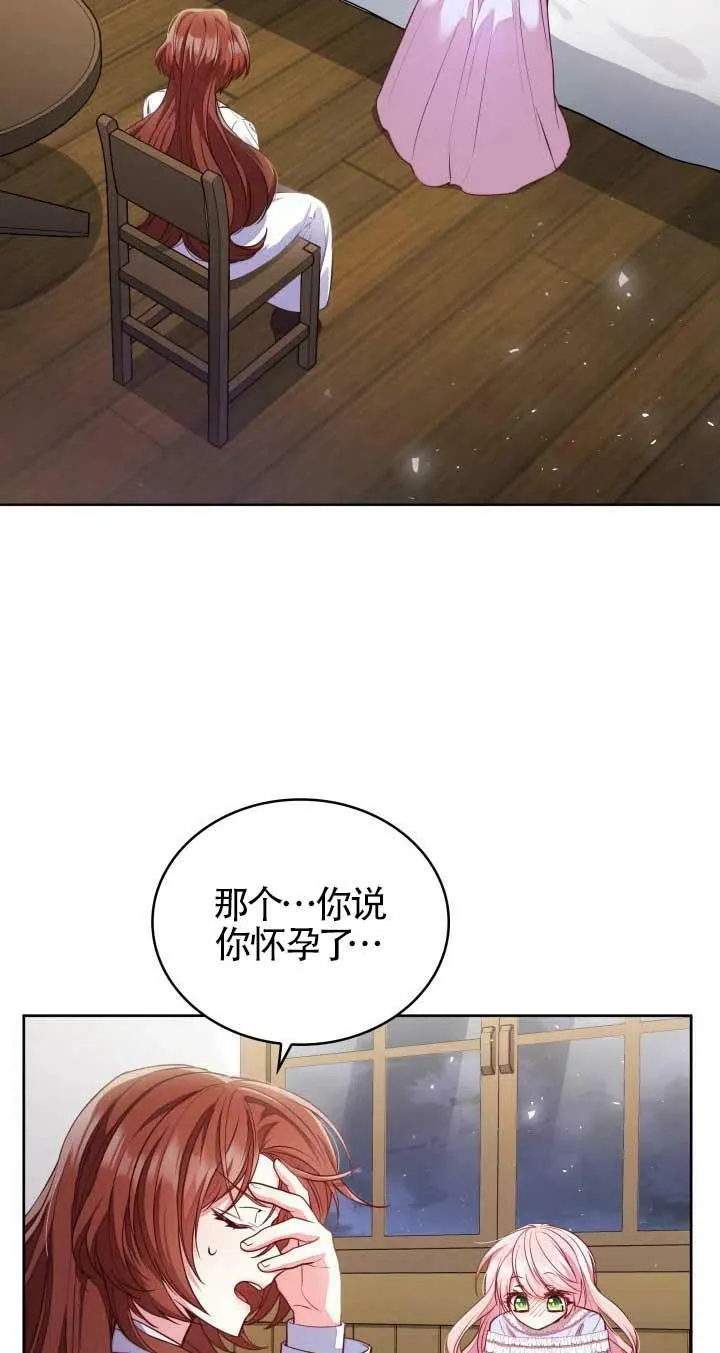 第04话 第10页
