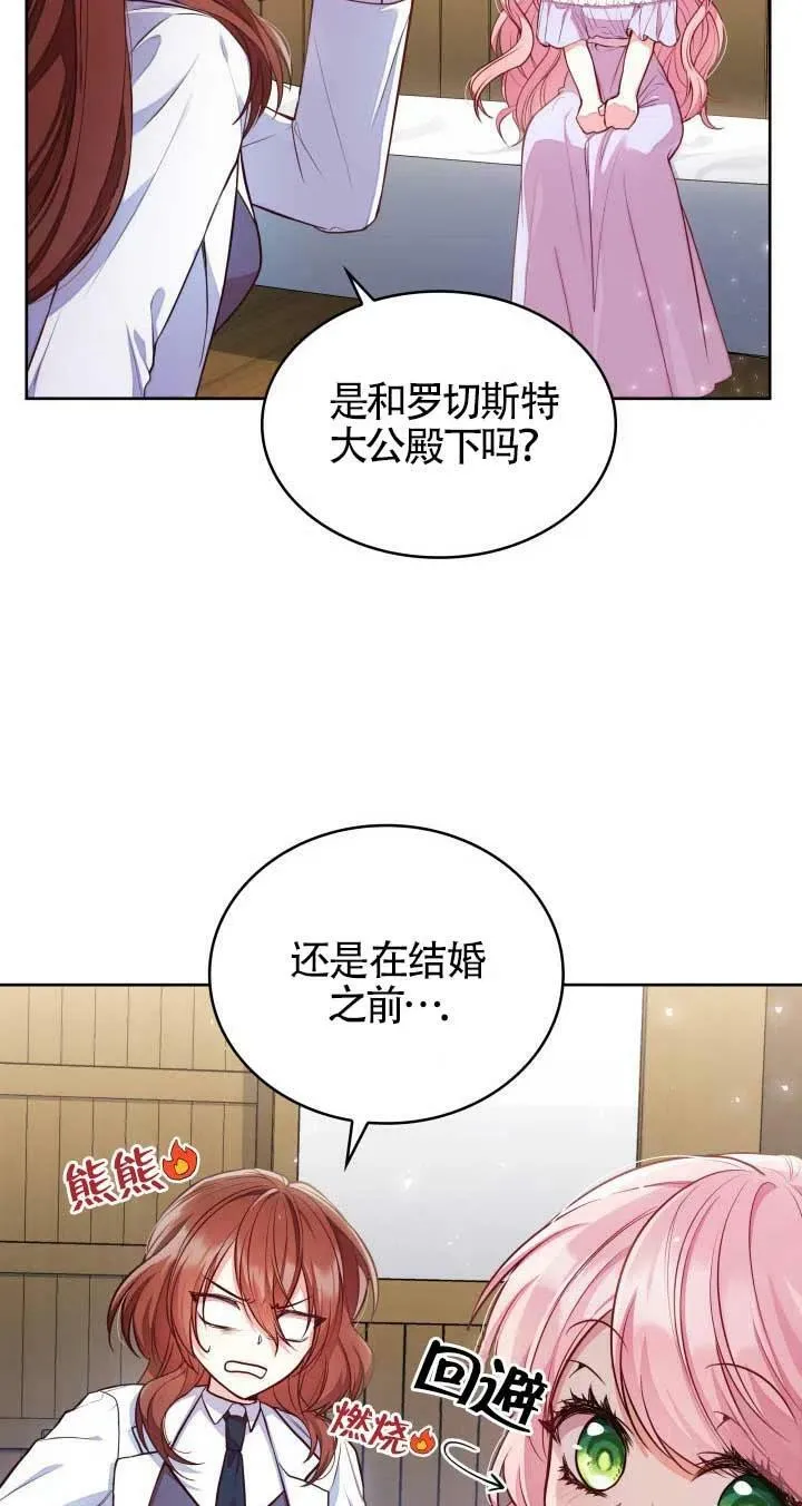 第04话 第11页