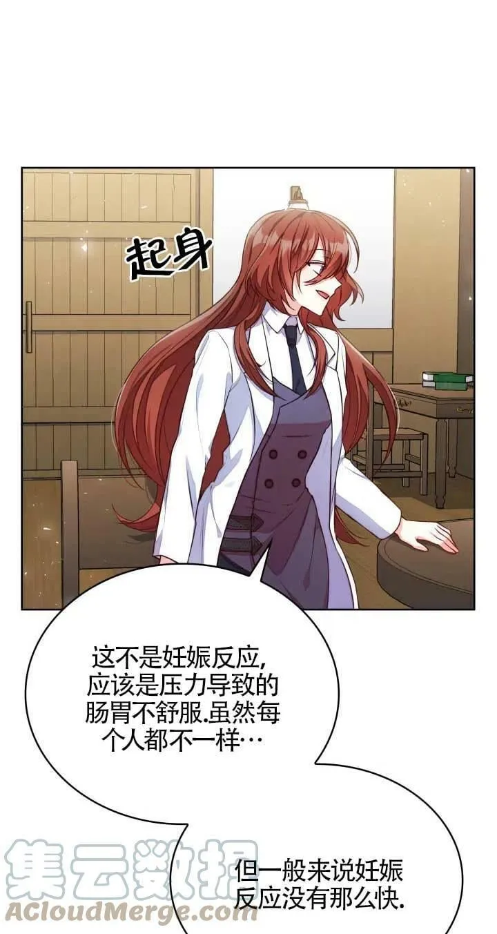 第04话 第13页