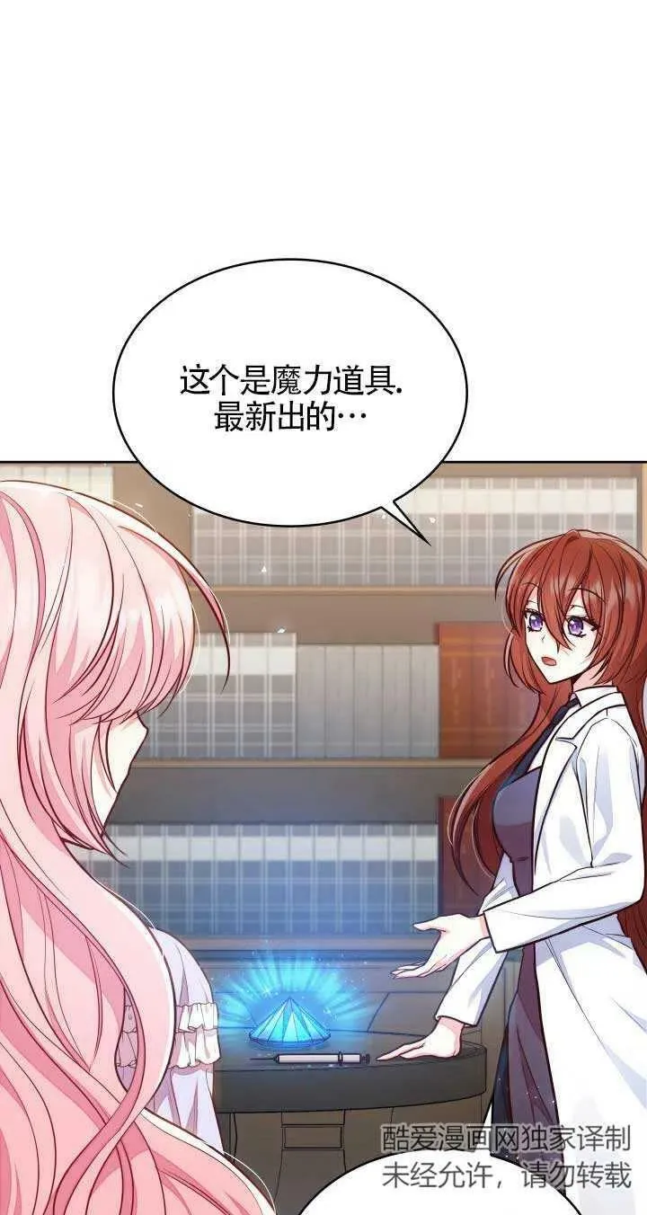 第04话 第15页