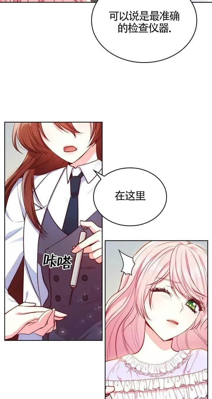 第04话 第16页