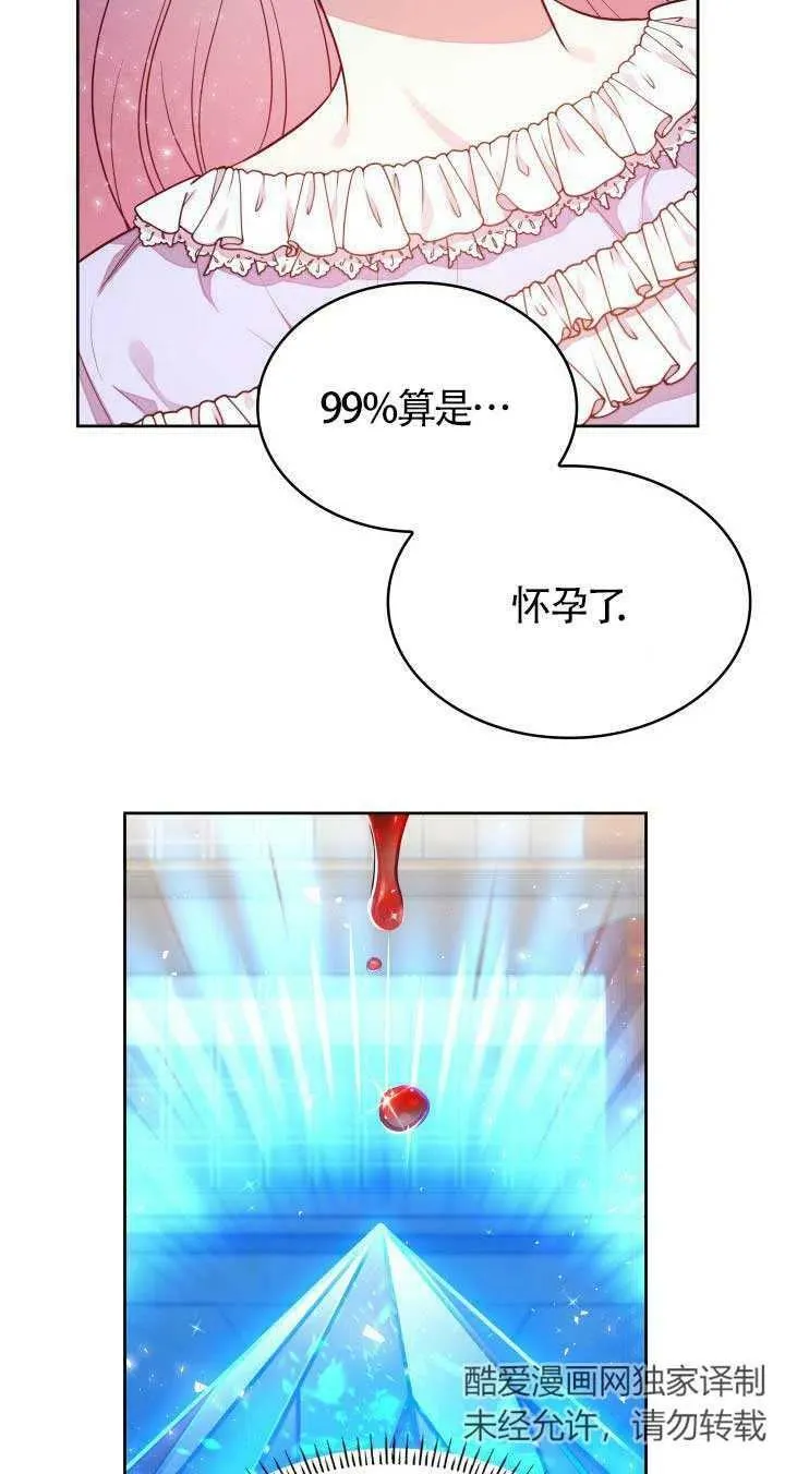 第04话 第19页