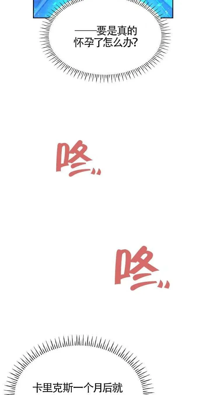 第04话 第20页
