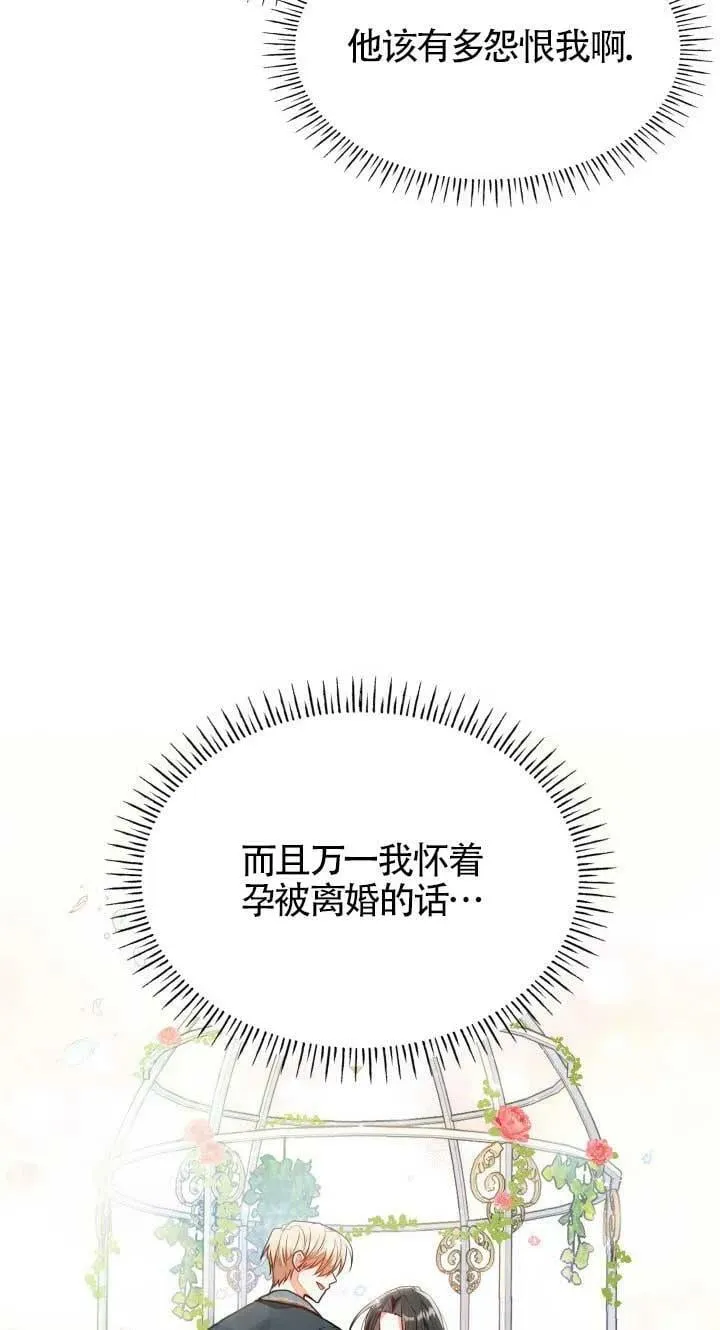 第04话 第22页