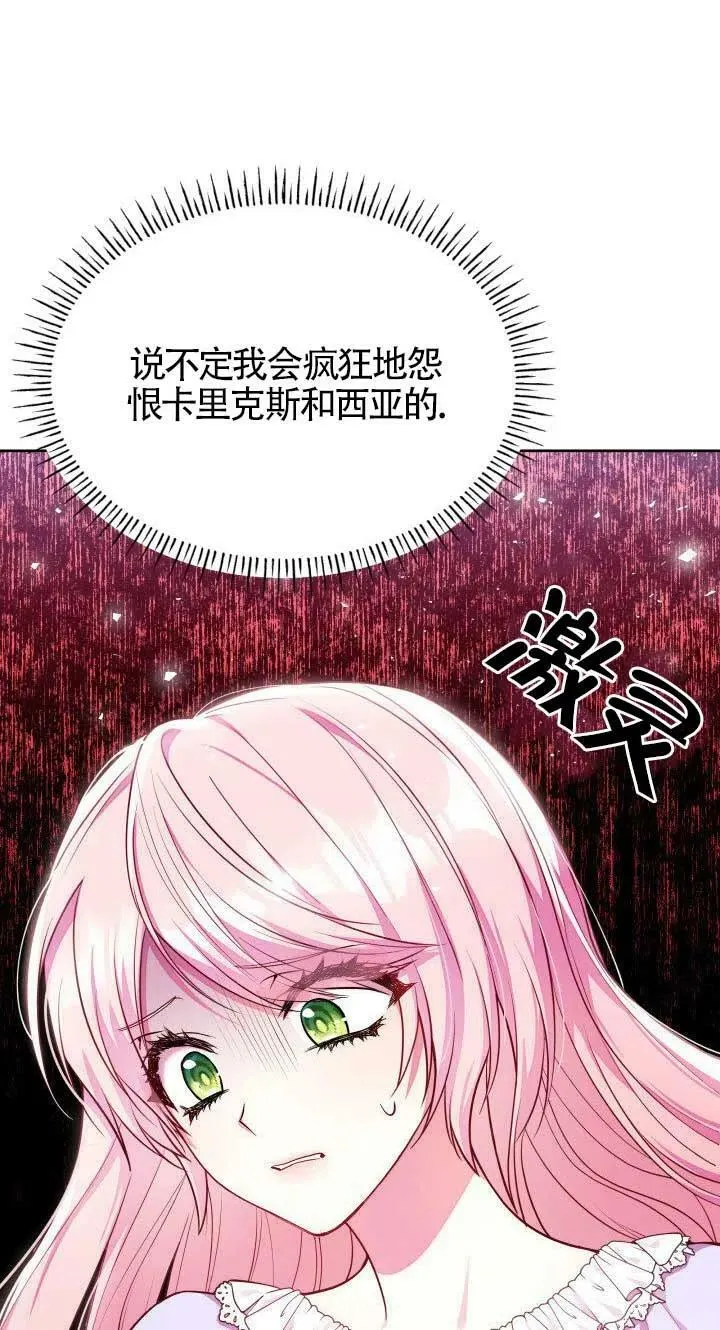第04话 第24页