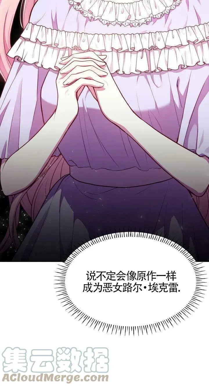 第04话 第25页