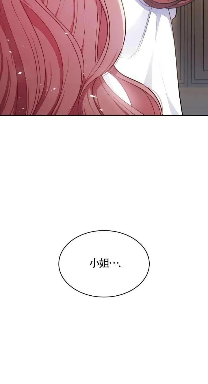 第04话 第27页