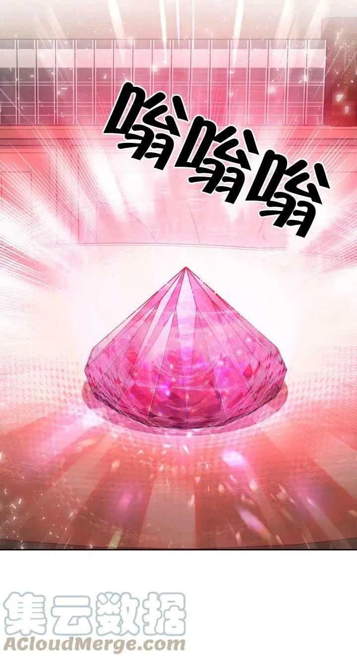 第04话 第29页
