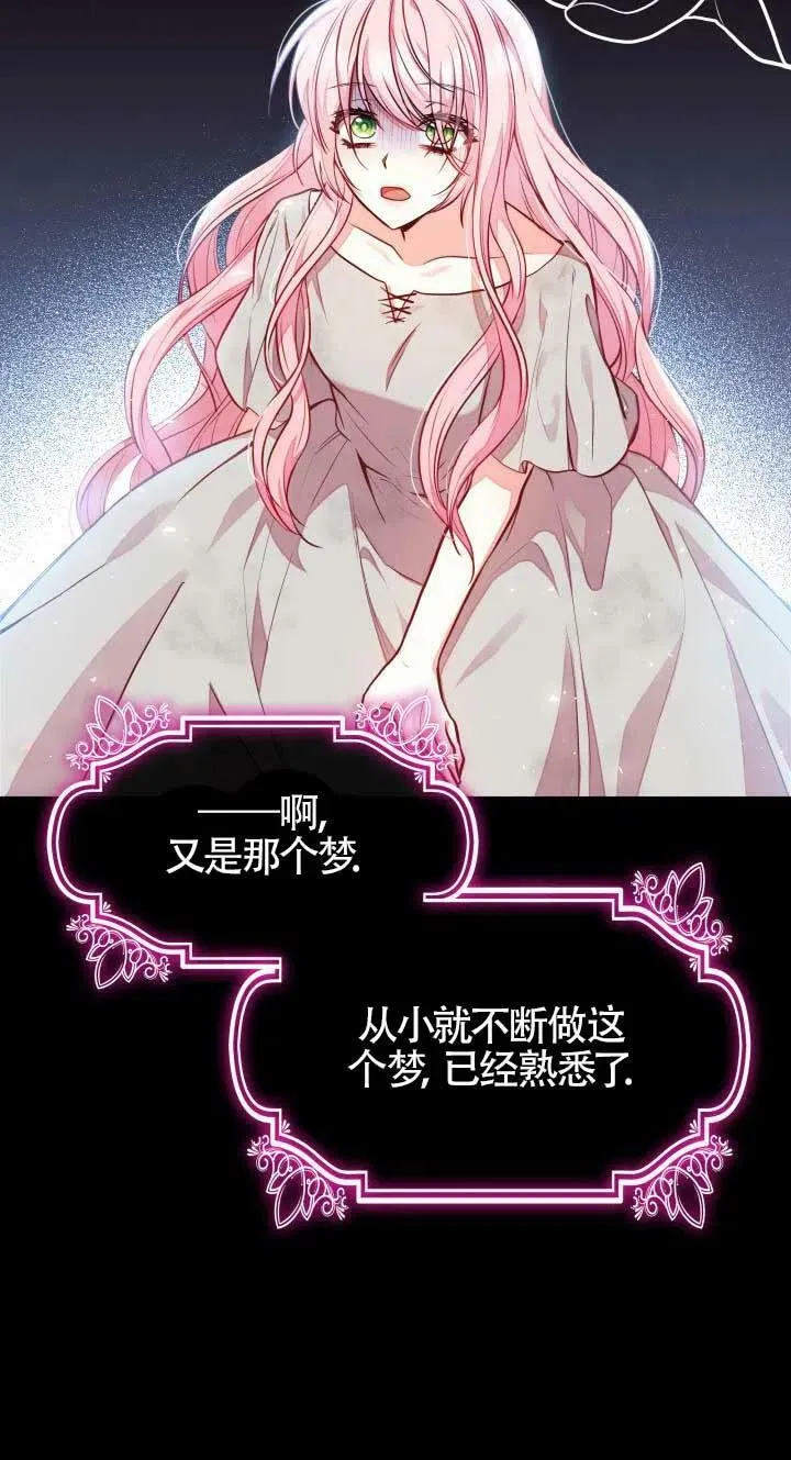 第04话 第36页