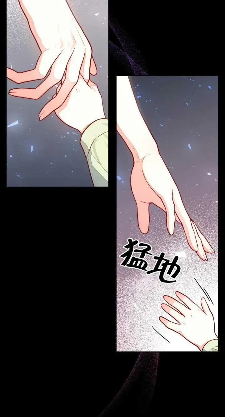 第04话 第40页