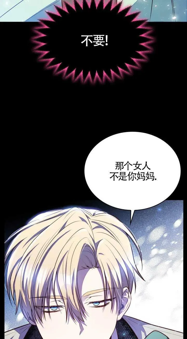 第04话 第42页