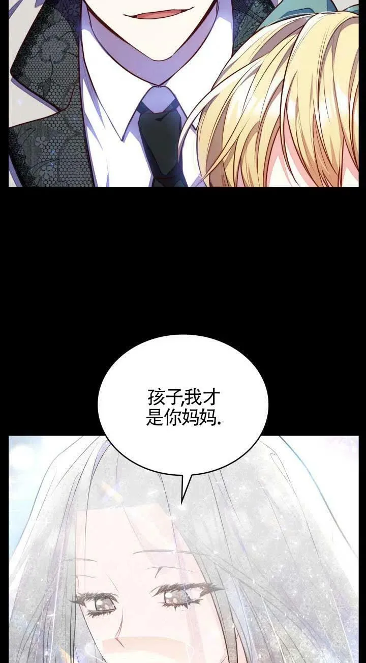 第04话 第43页