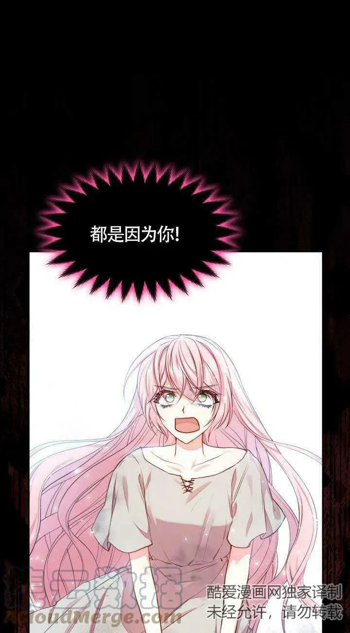 第04话 第45页