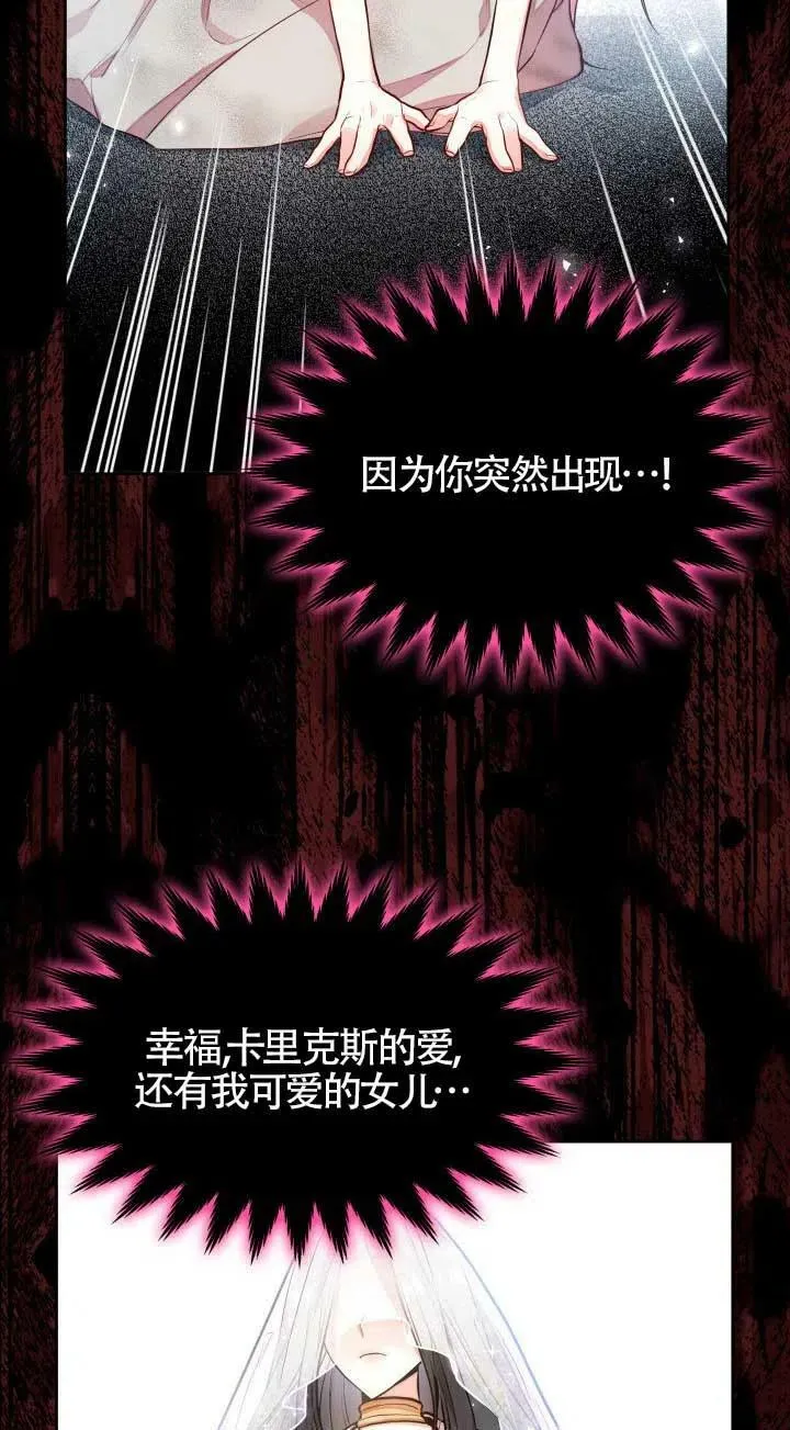 第04话 第46页