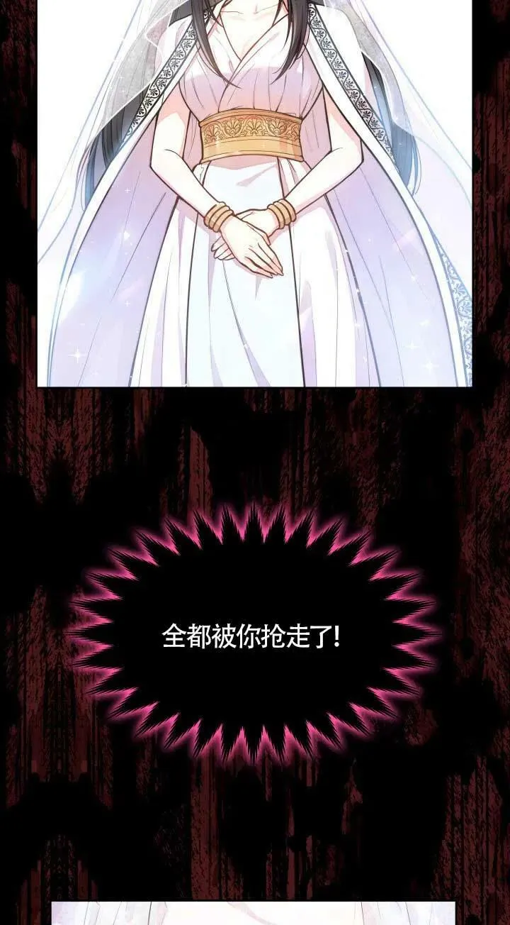 第04话 第47页