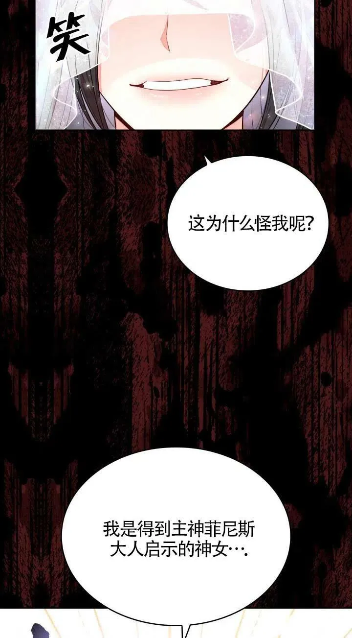 第04话 第48页