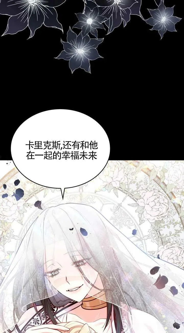 第04话 第50页