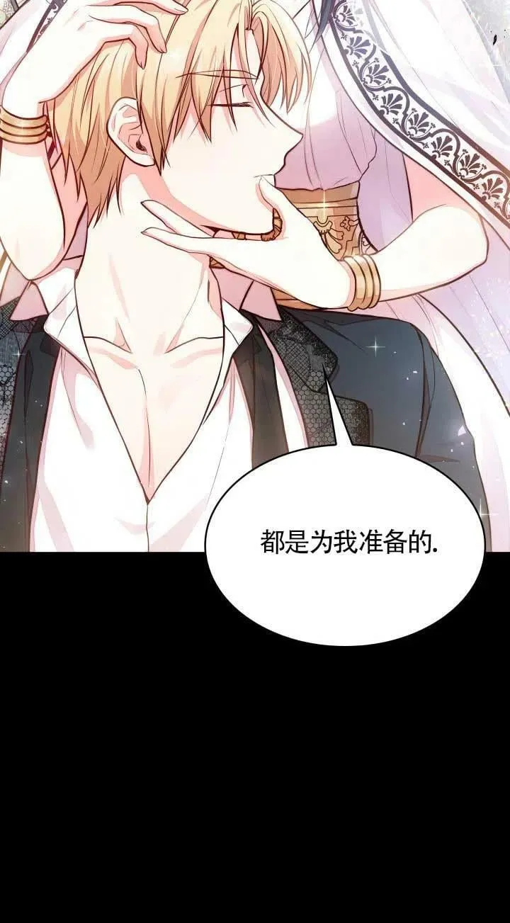 第04话 第51页