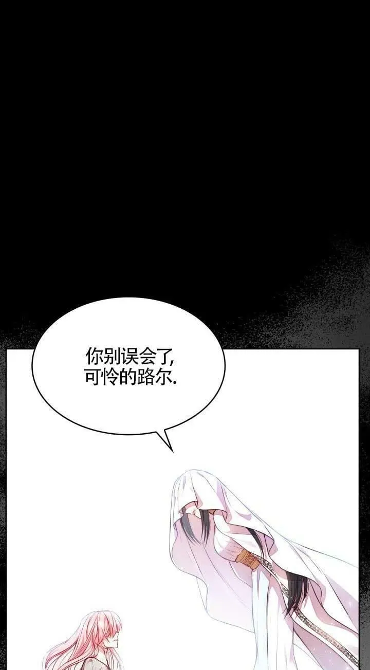第04话 第52页