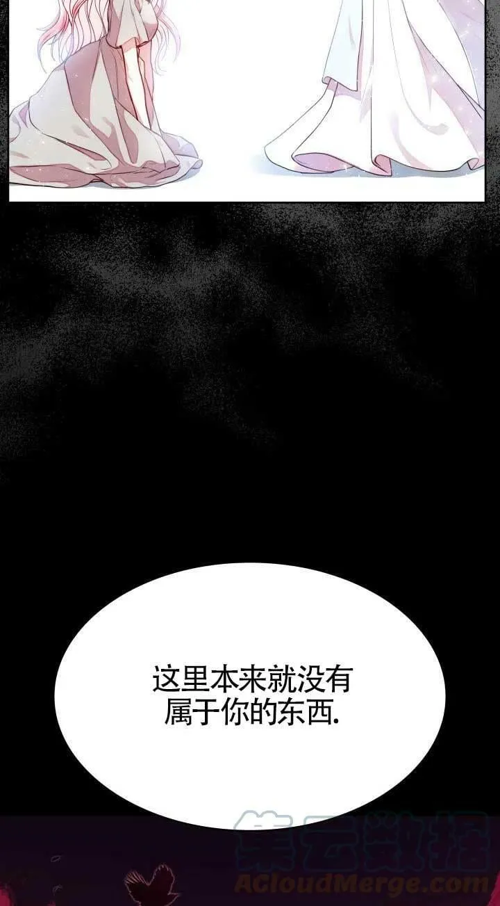 第04话 第53页