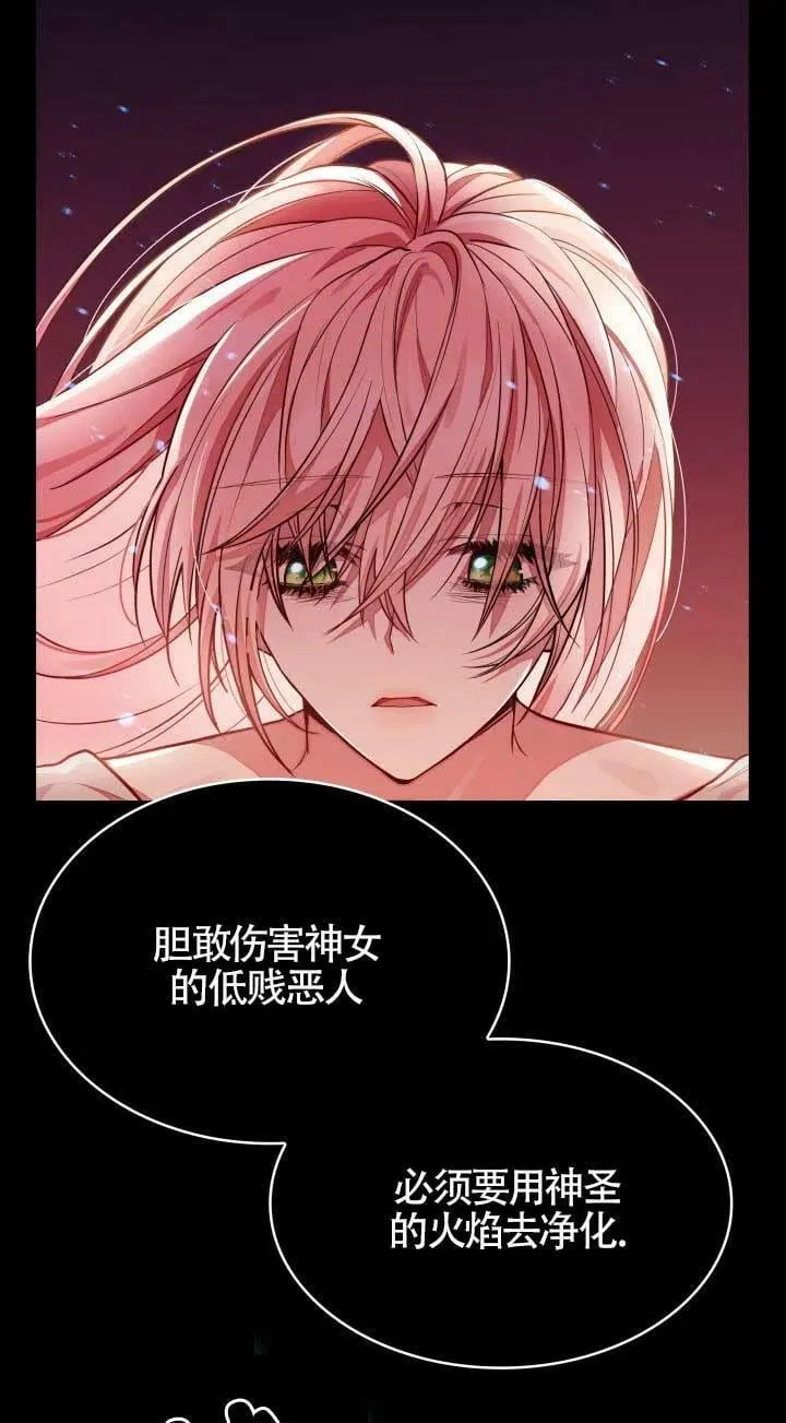 第04话 第56页