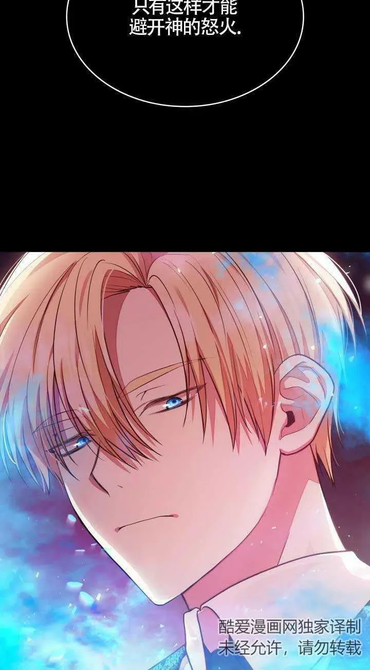 第04话 第58页