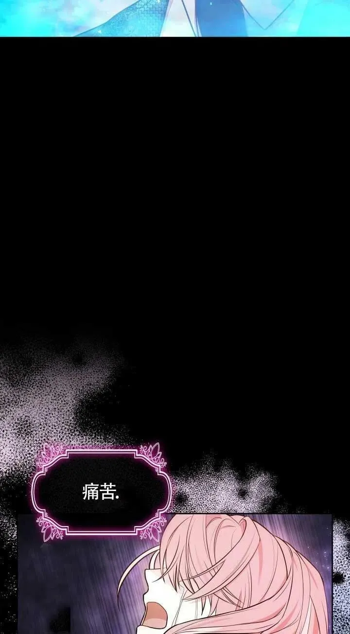 第04话 第59页