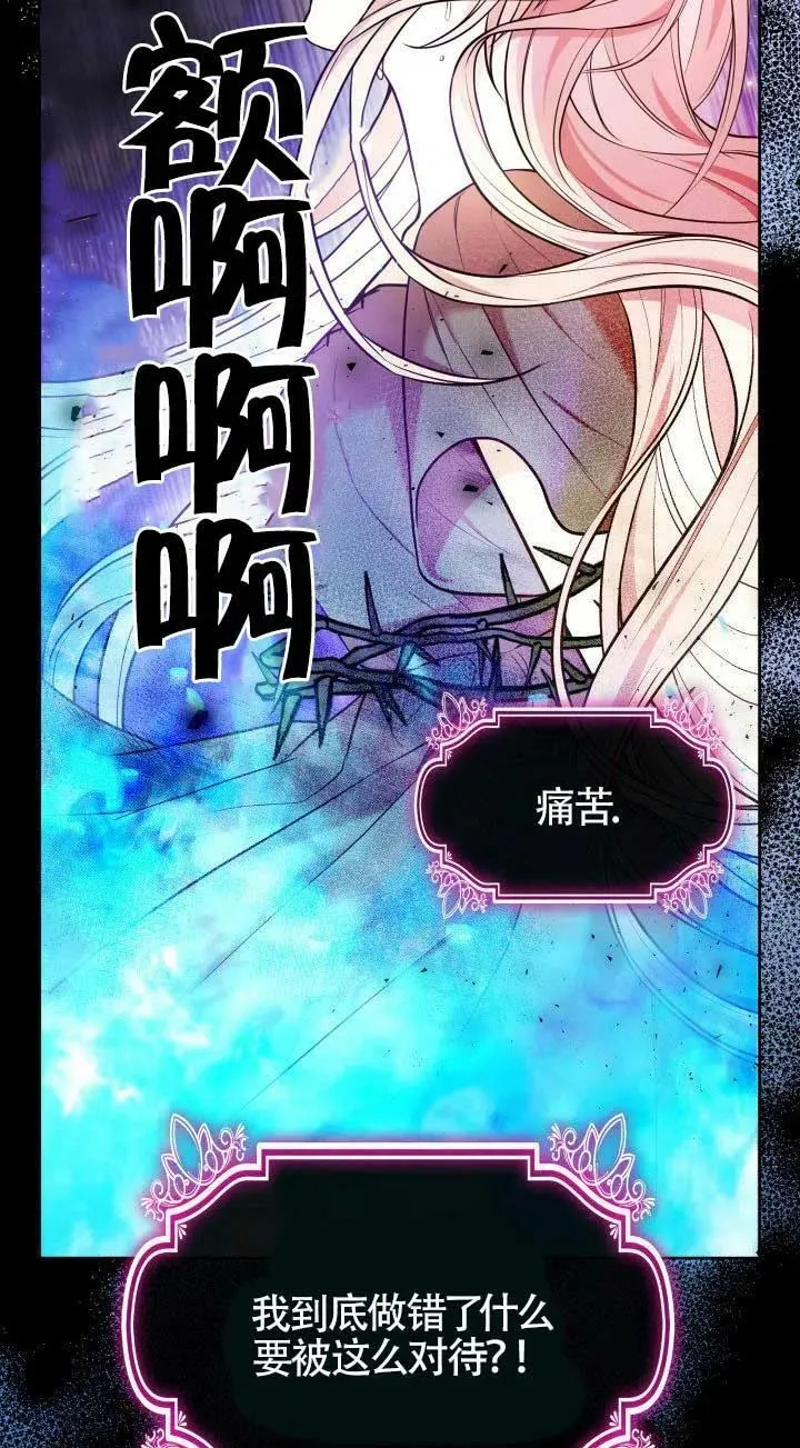 第04话 第60页