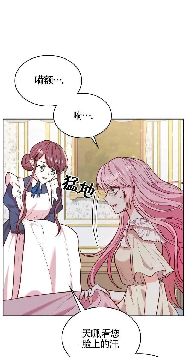 第04话 第66页