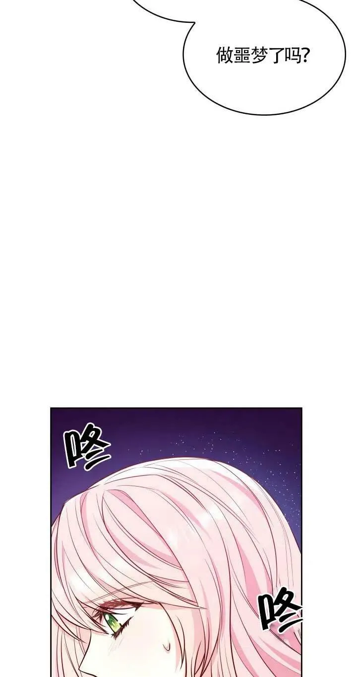 第04话 第67页