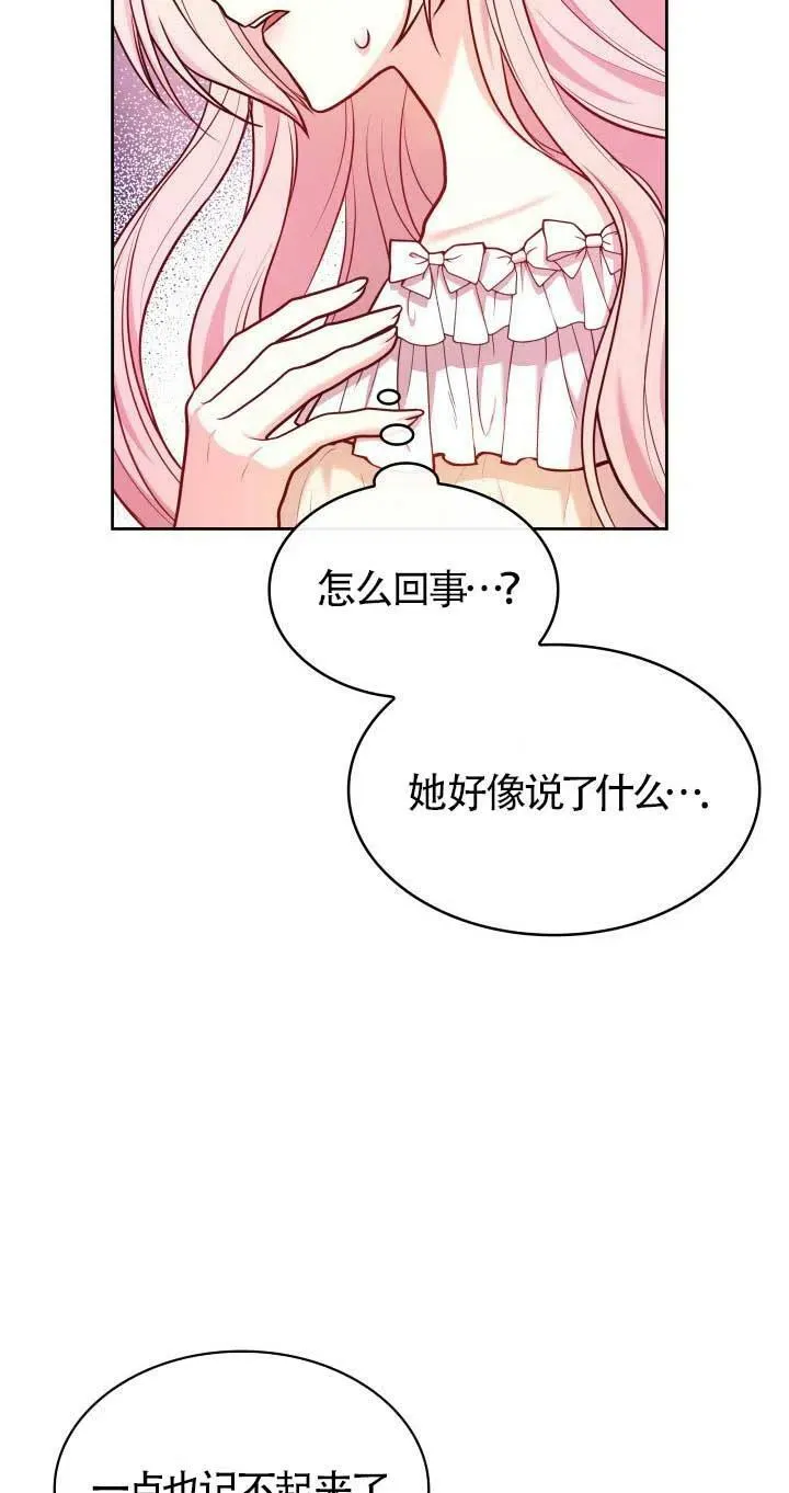 第04话 第68页