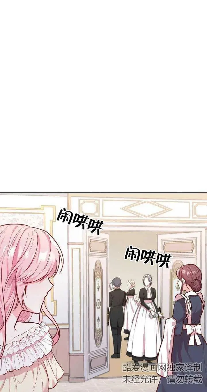 第04话 第70页