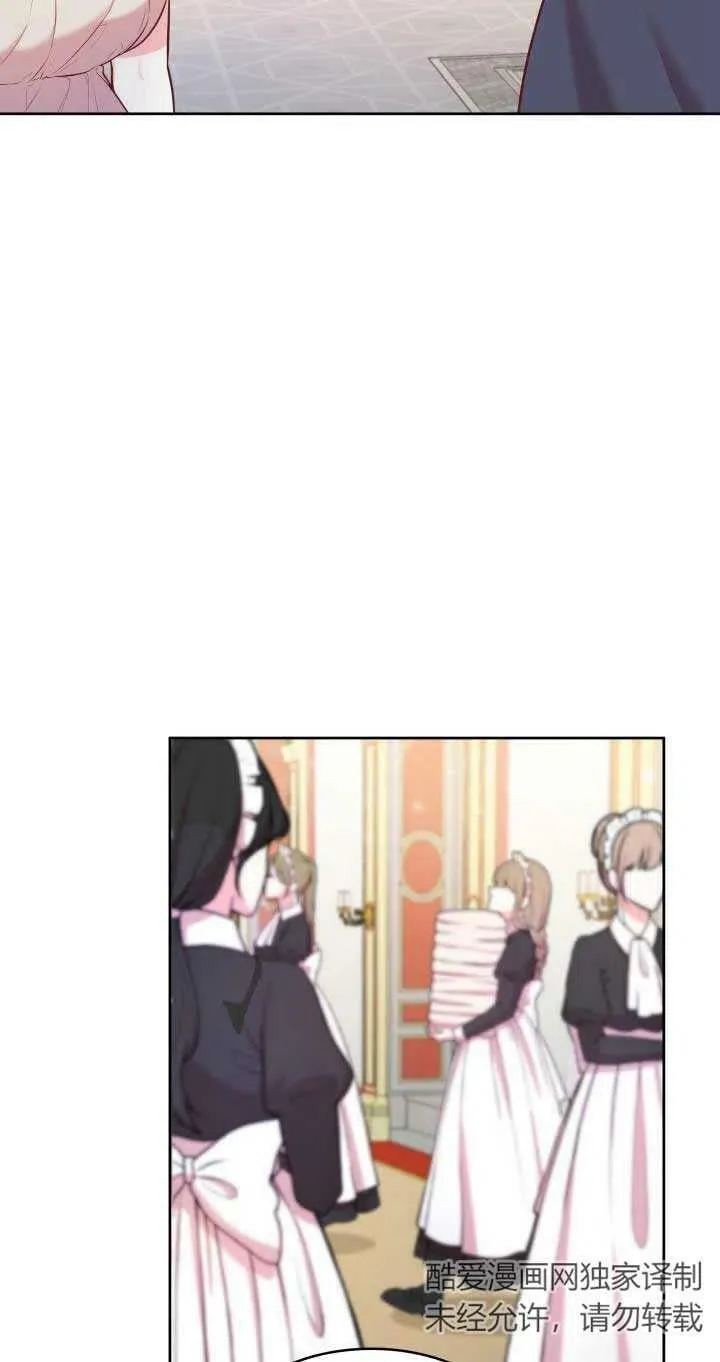第04话 第71页