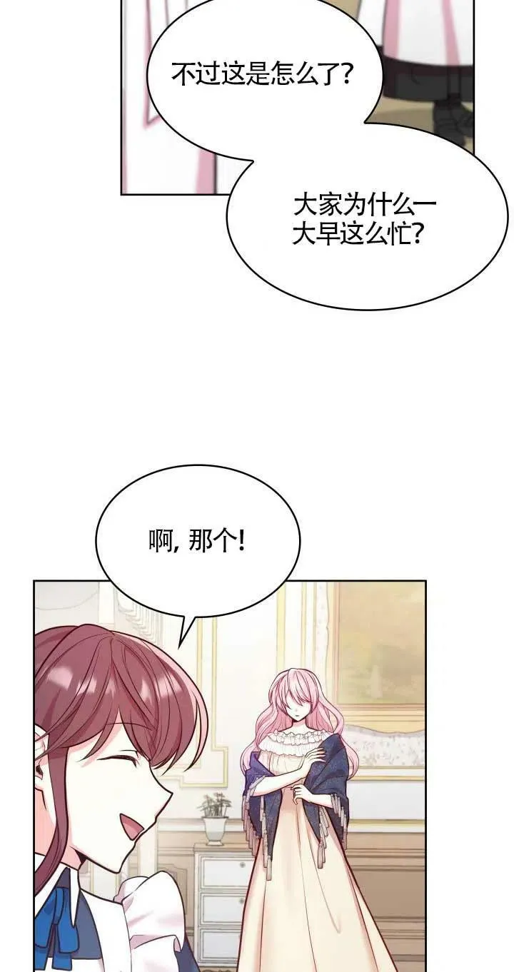 第04话 第72页