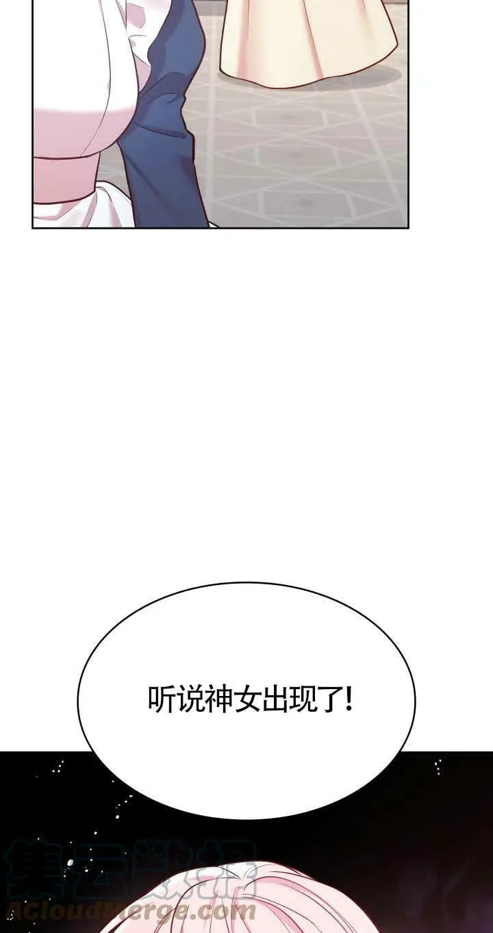 第04话 第73页