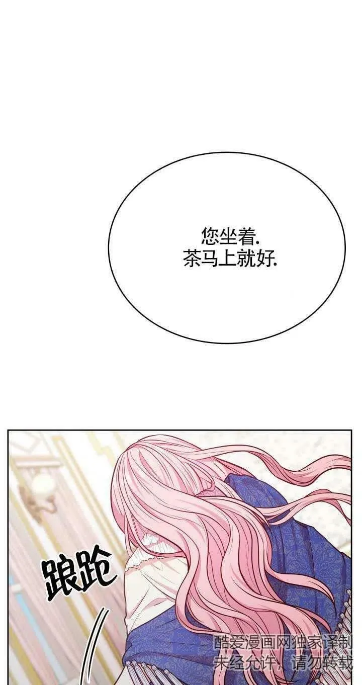 第04话 第75页