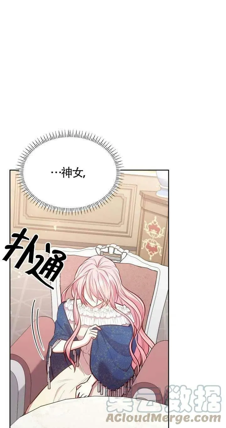 第04话 第77页