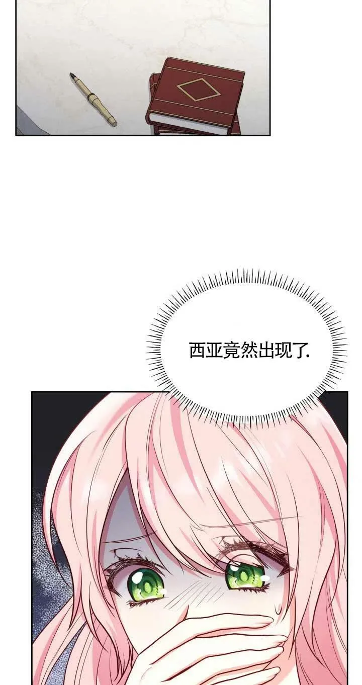 第04话 第78页