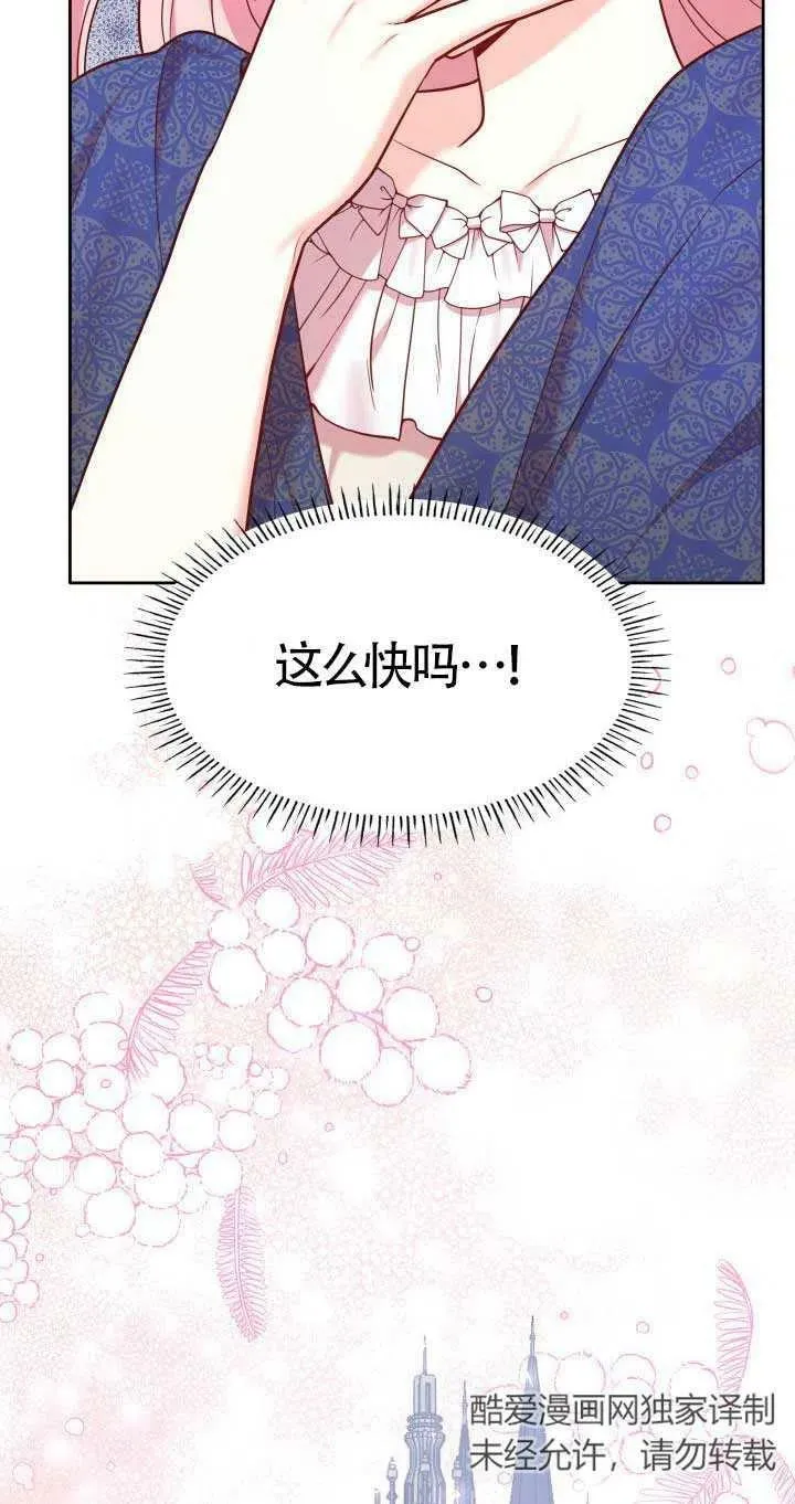 第04话 第79页