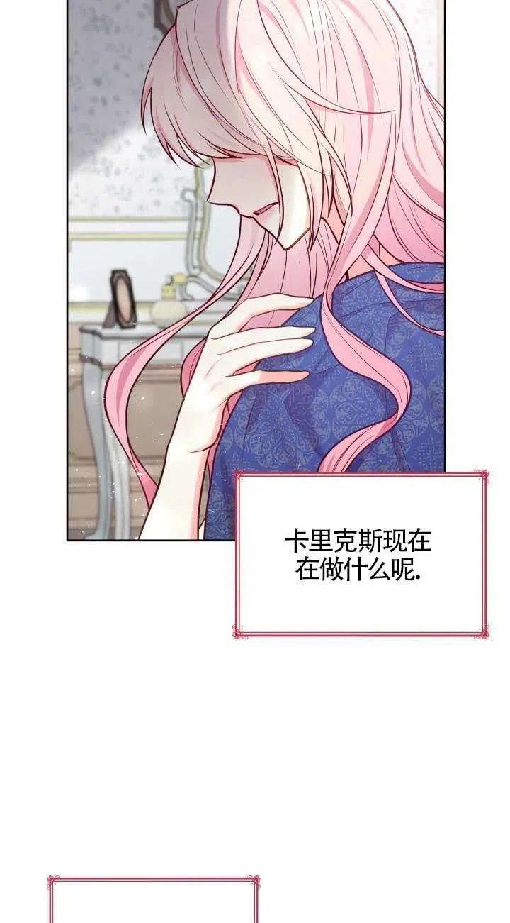 第04话 第82页