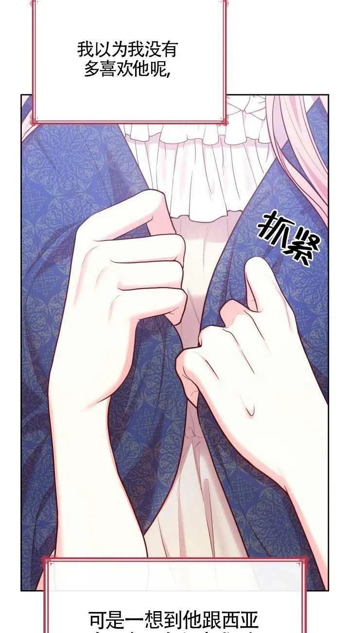 第04话 第84页