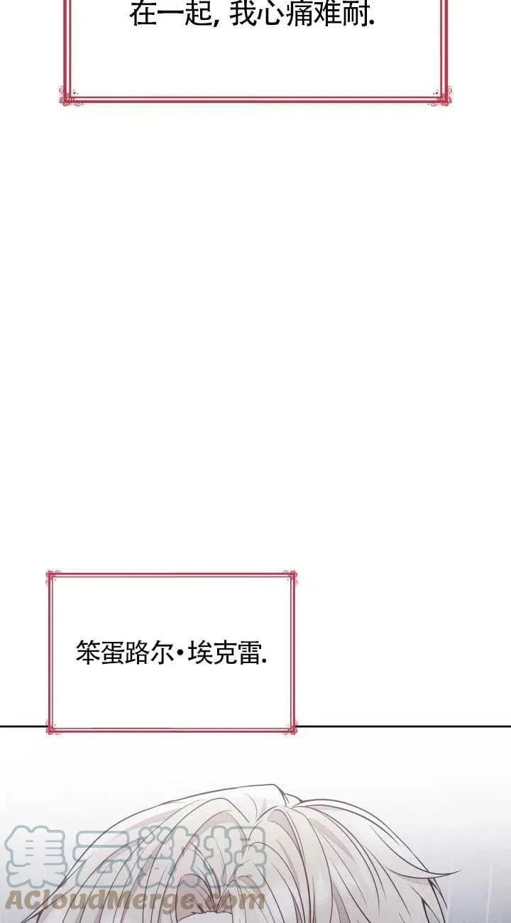 第04话 第85页