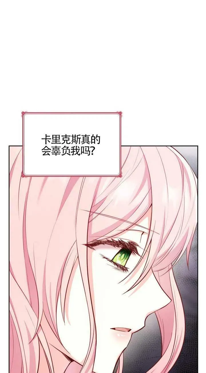 第04话 第87页