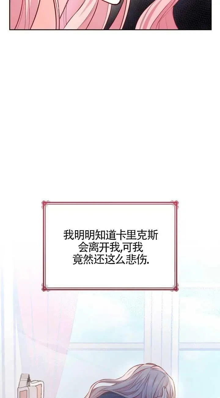 第04话 第88页