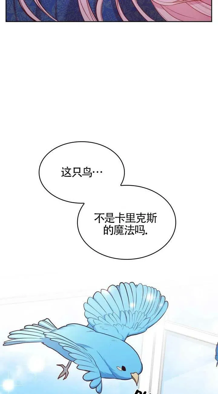 第04话 第95页