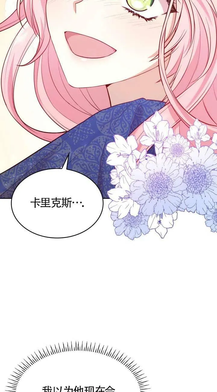 第04话 第98页