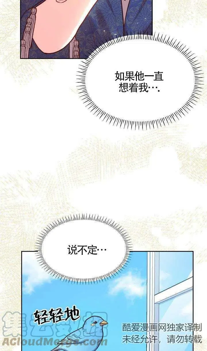 第04话 第101页