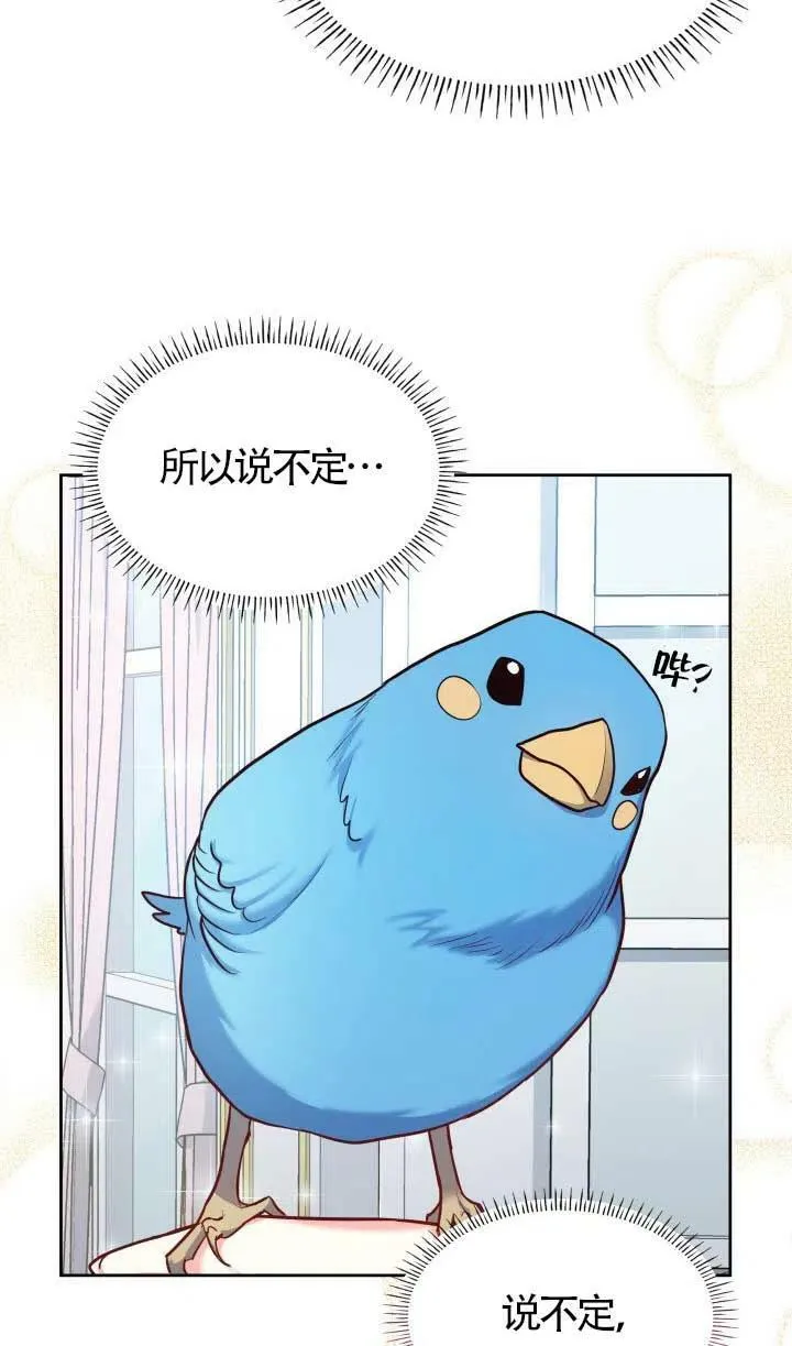 第04话 第104页
